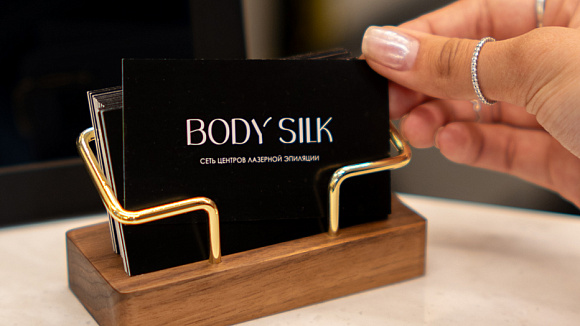 Скидка 50% для новых клиентов сети центров лазерной эпиляции BODY SILK